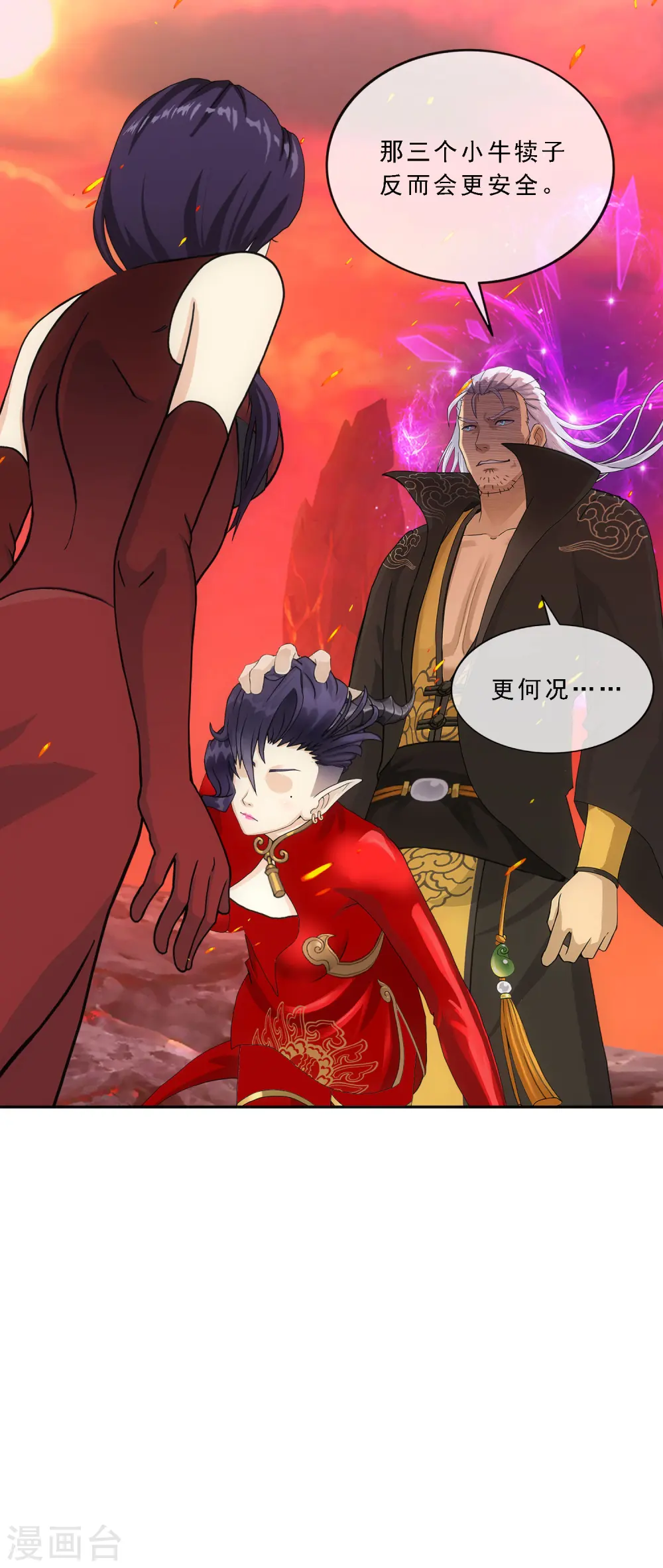第325话 反复无常26
