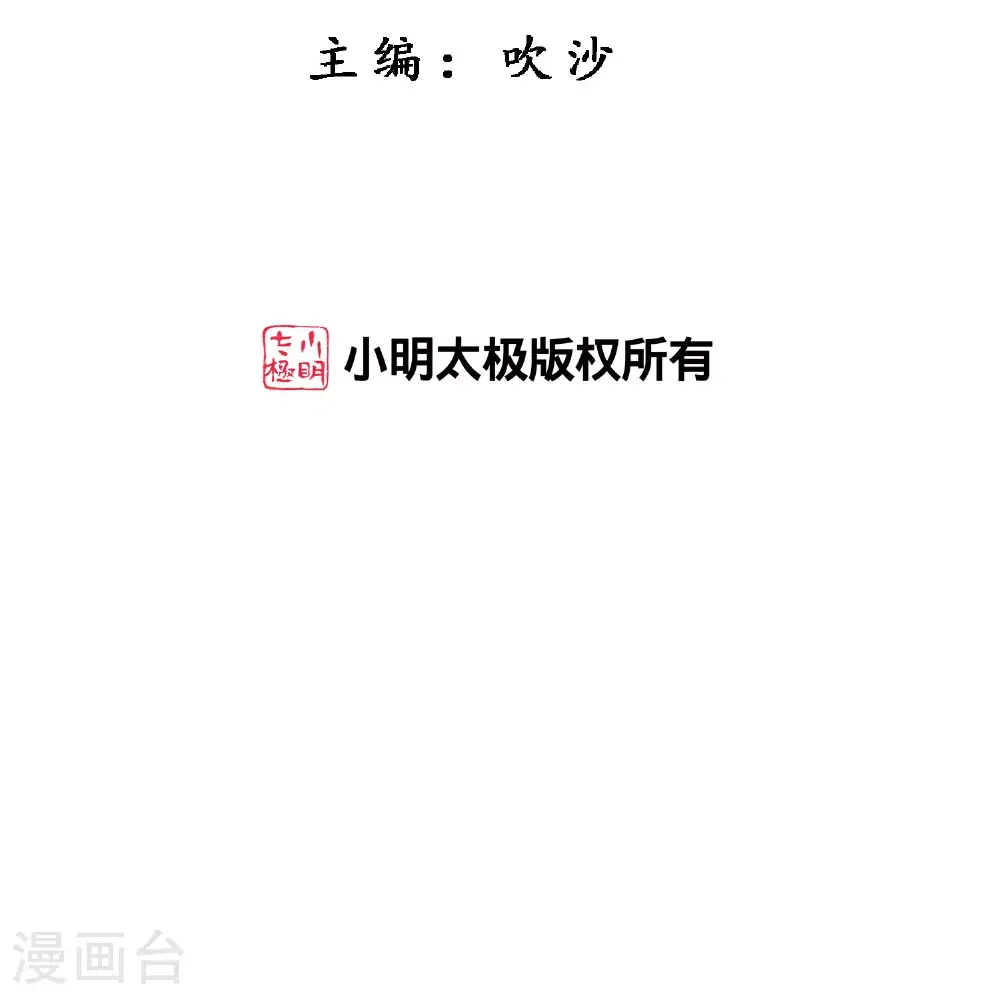第412话 决战望川崖 061