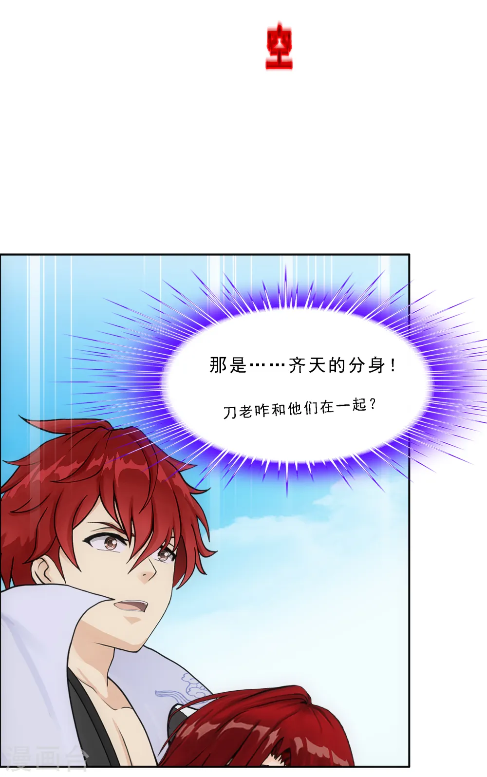 第269话 真正的目的16