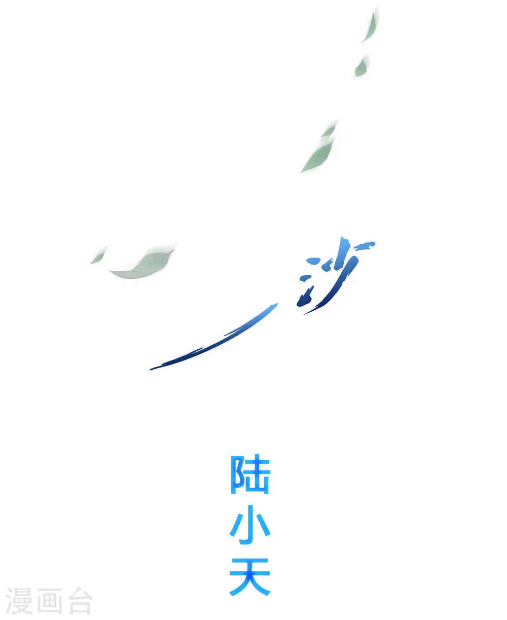 第108话 有用的弃子18