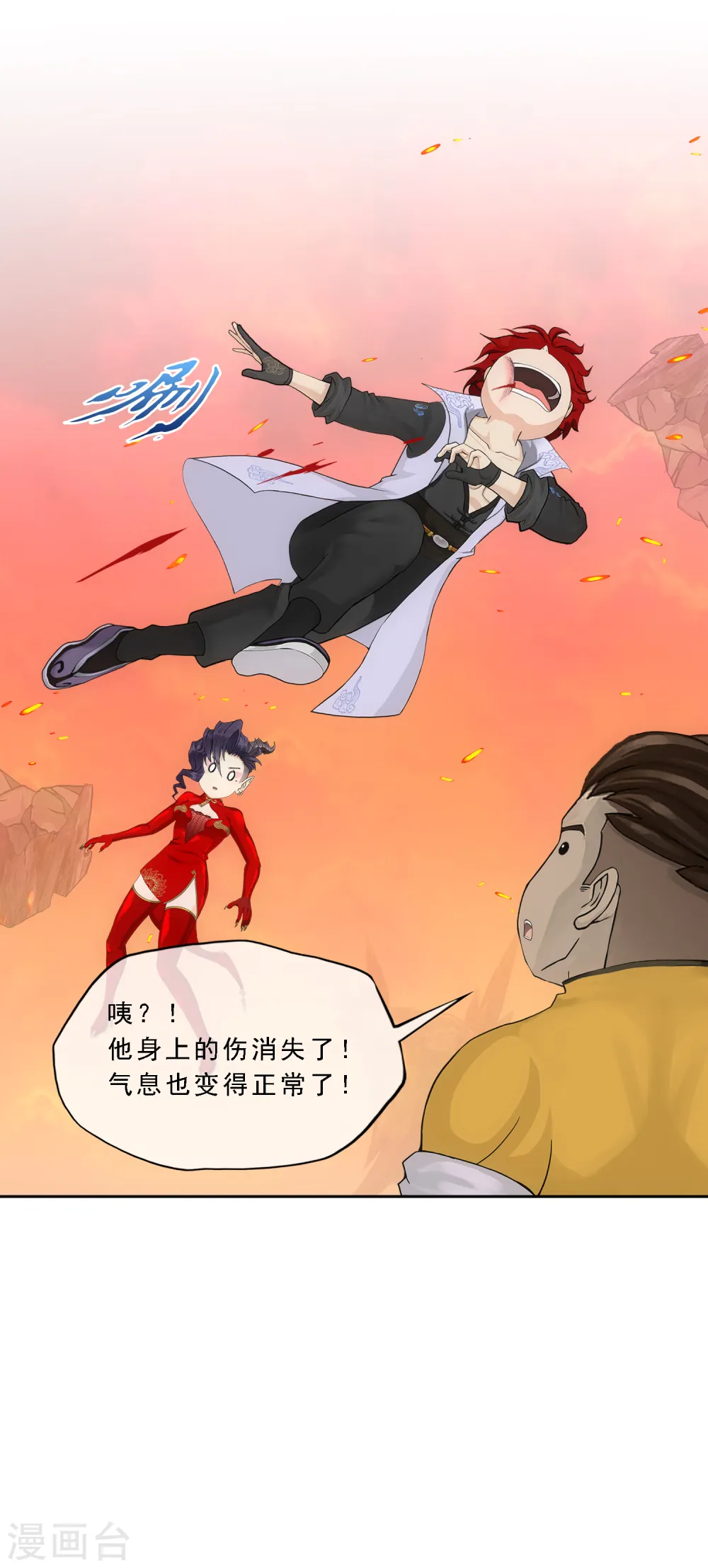 第320话 遗言22