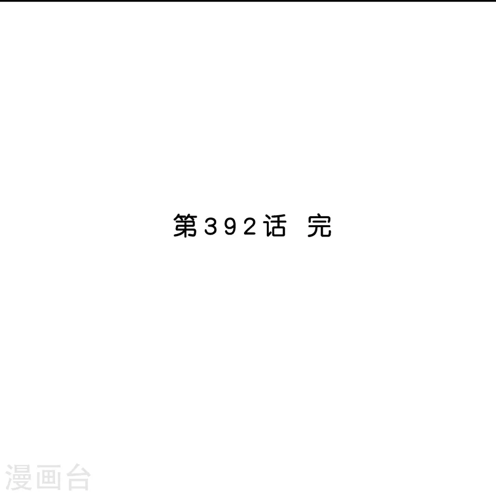 第392话 银角142