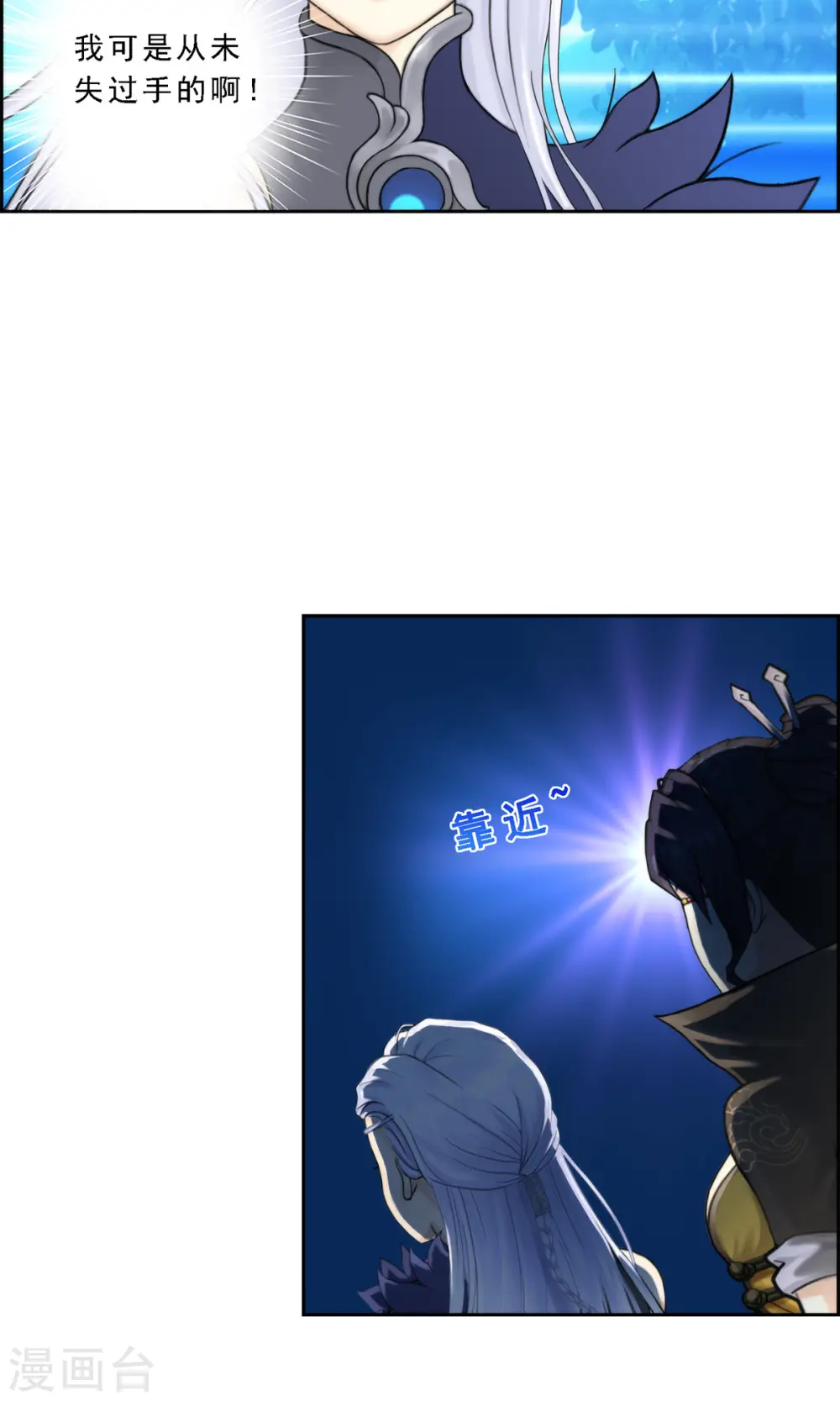 第36话 赌约10