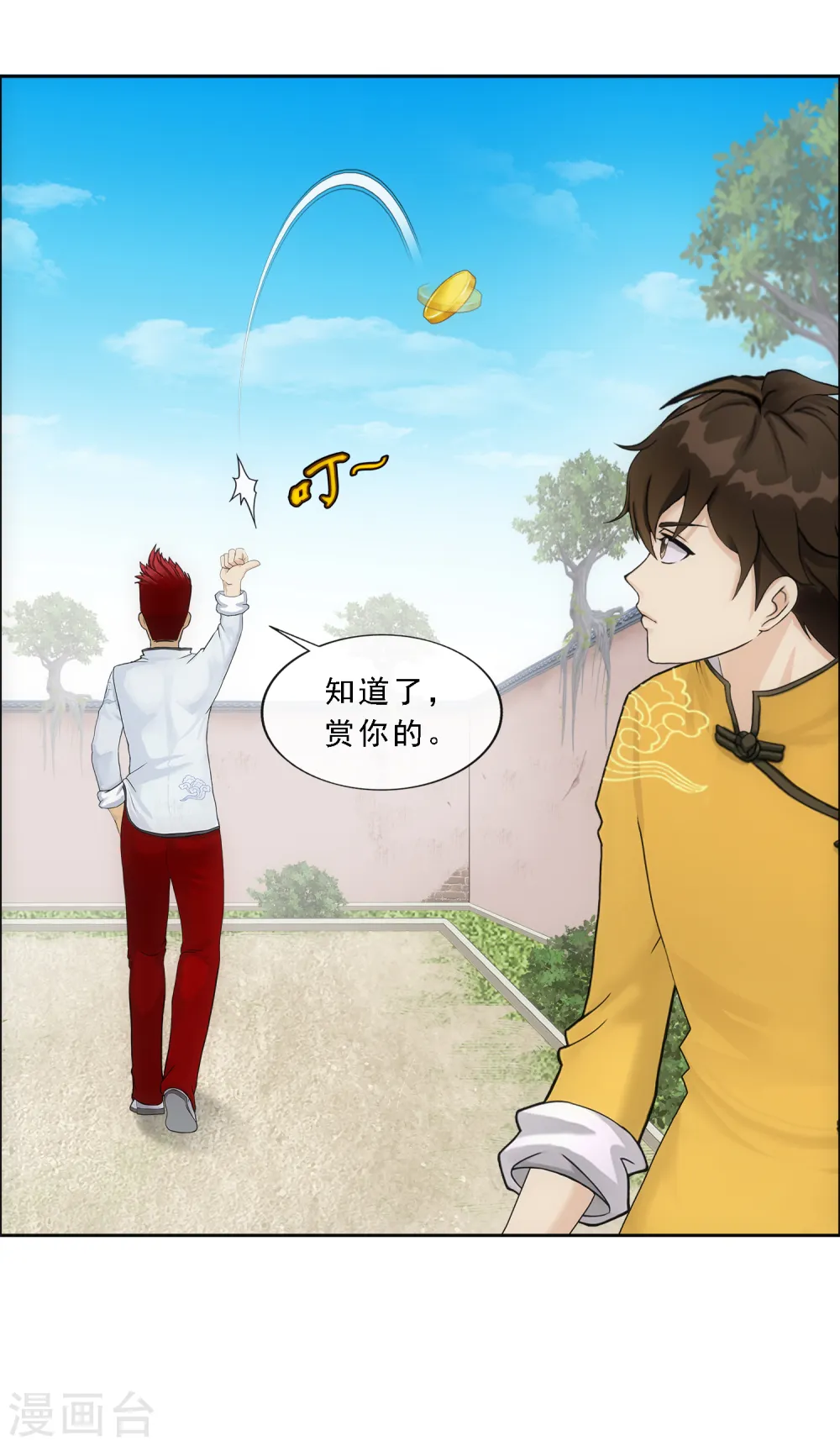 第101话 冤家路窄34