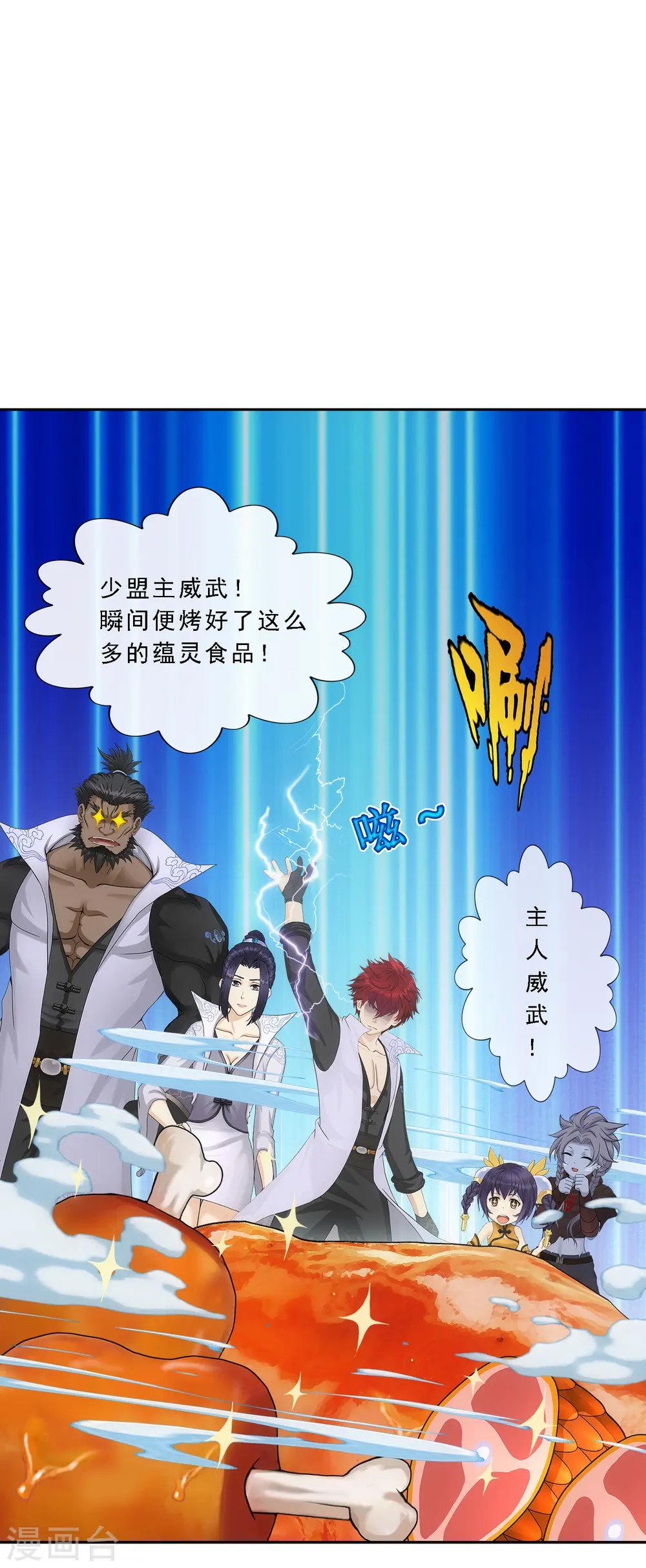 第287话 微服私访12