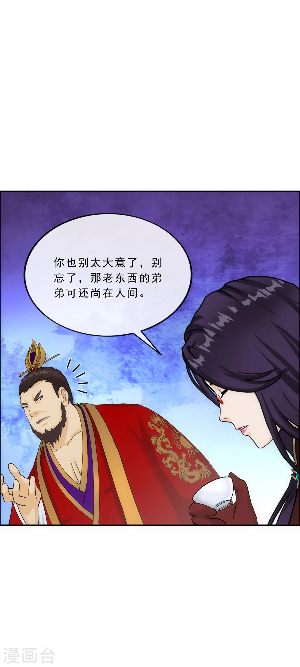 第239话 最强的底牌31