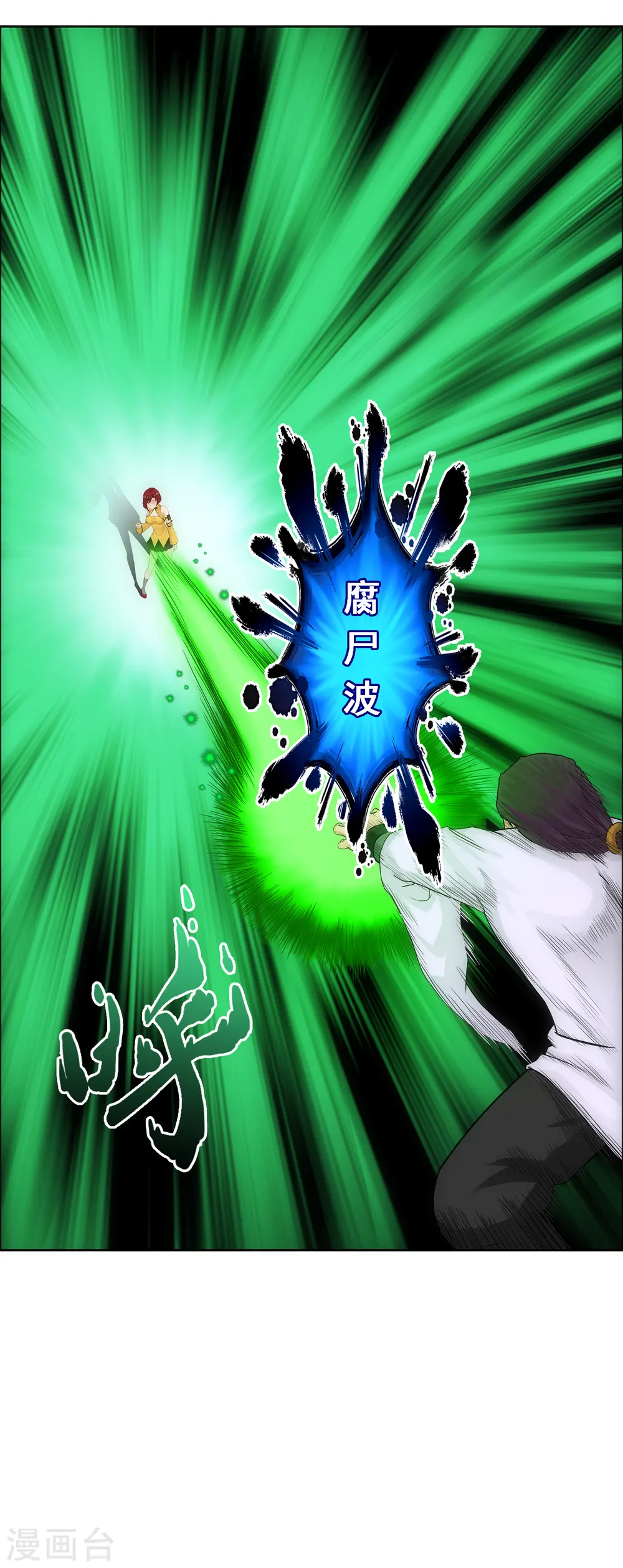 第189话 孤独的宗主321