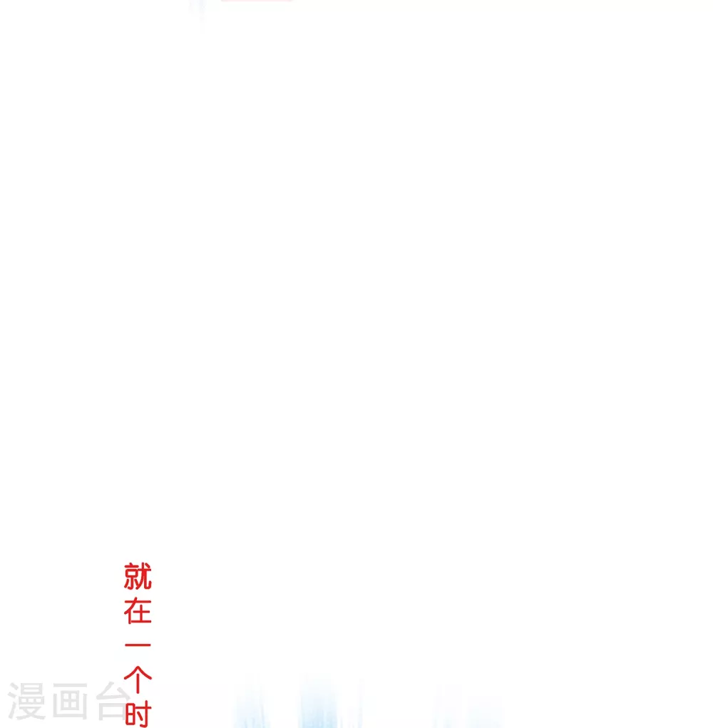第396话 外来者13