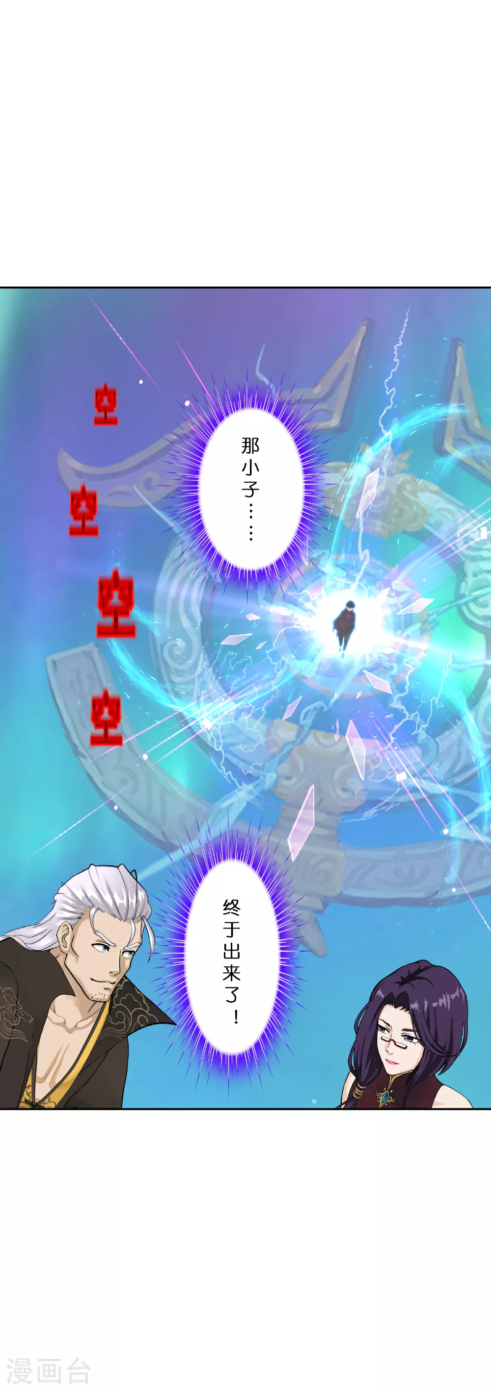 第408话 决战望川崖 0234