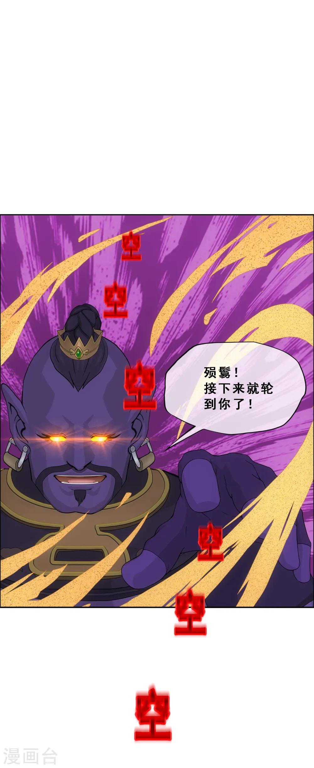 第323话 重见天日40