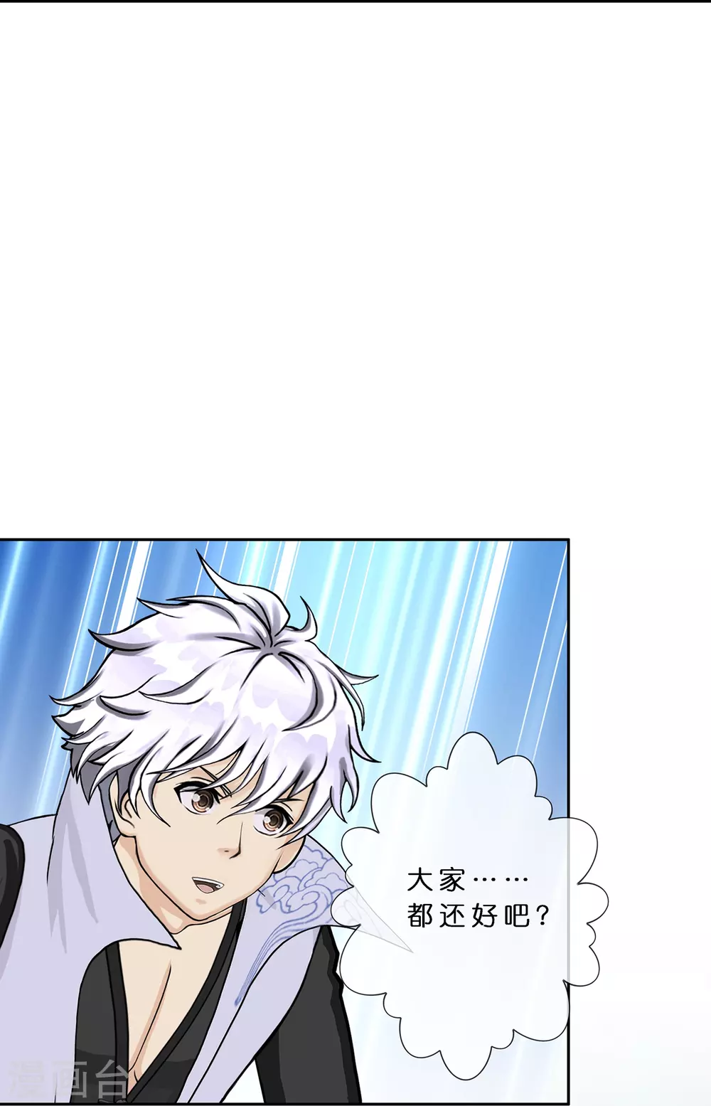 第395话 你敢答应吗？18
