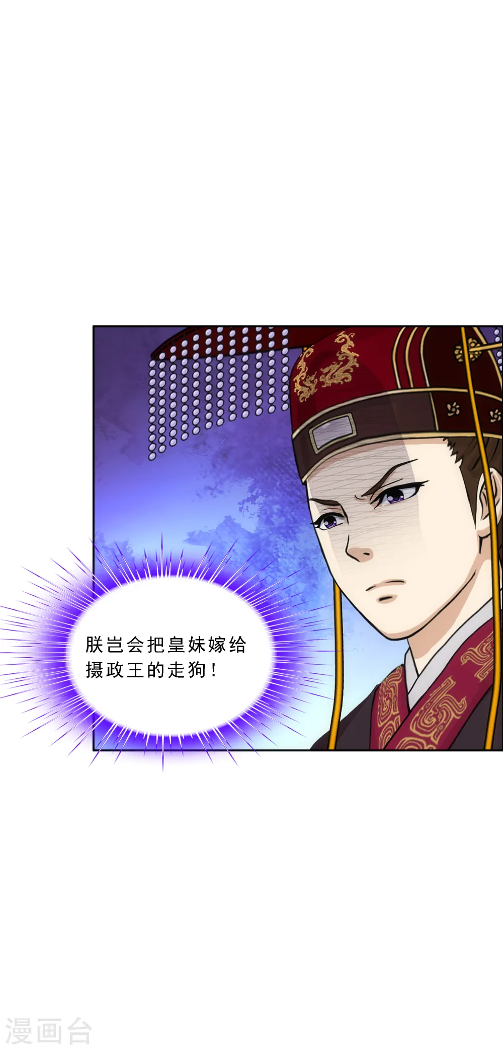 第219话 父与子20