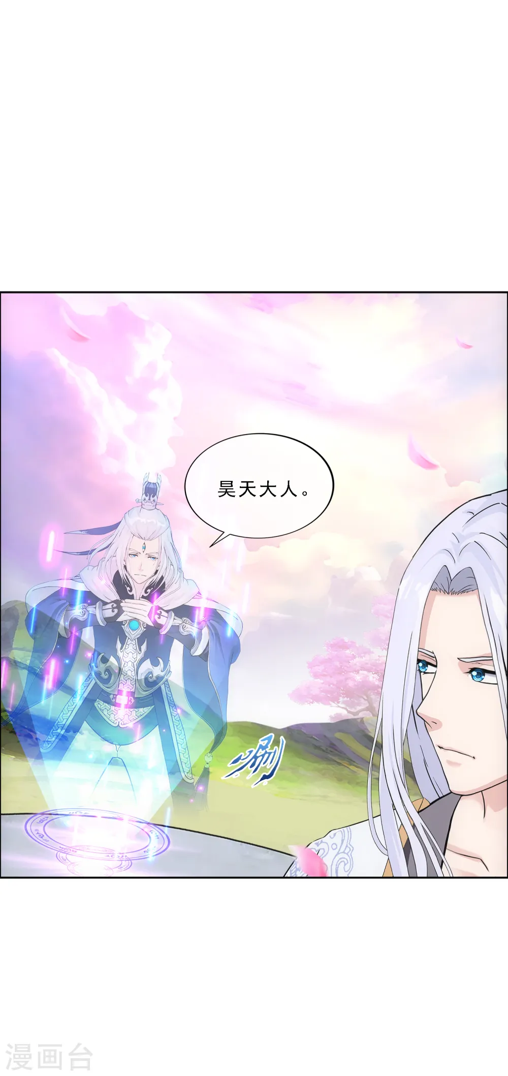 第233话 梦醒时分13