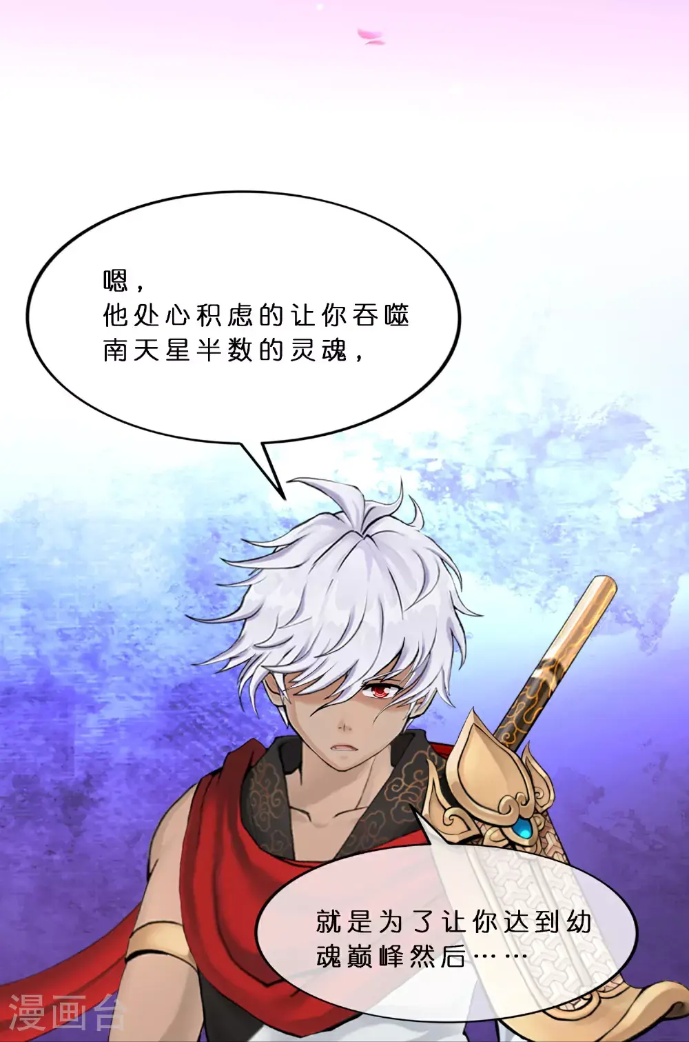 第412话 决战望川崖 069