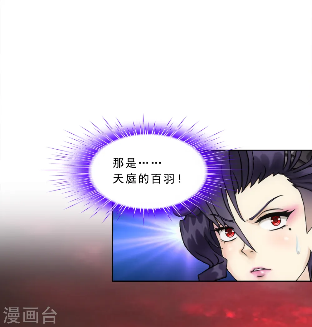 第170话 被封印的灵魂222