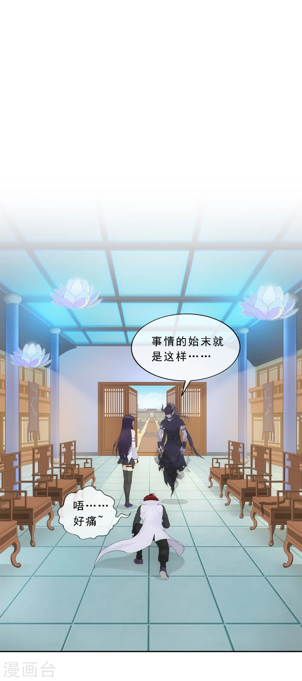 第295话 出发前的嘱托1