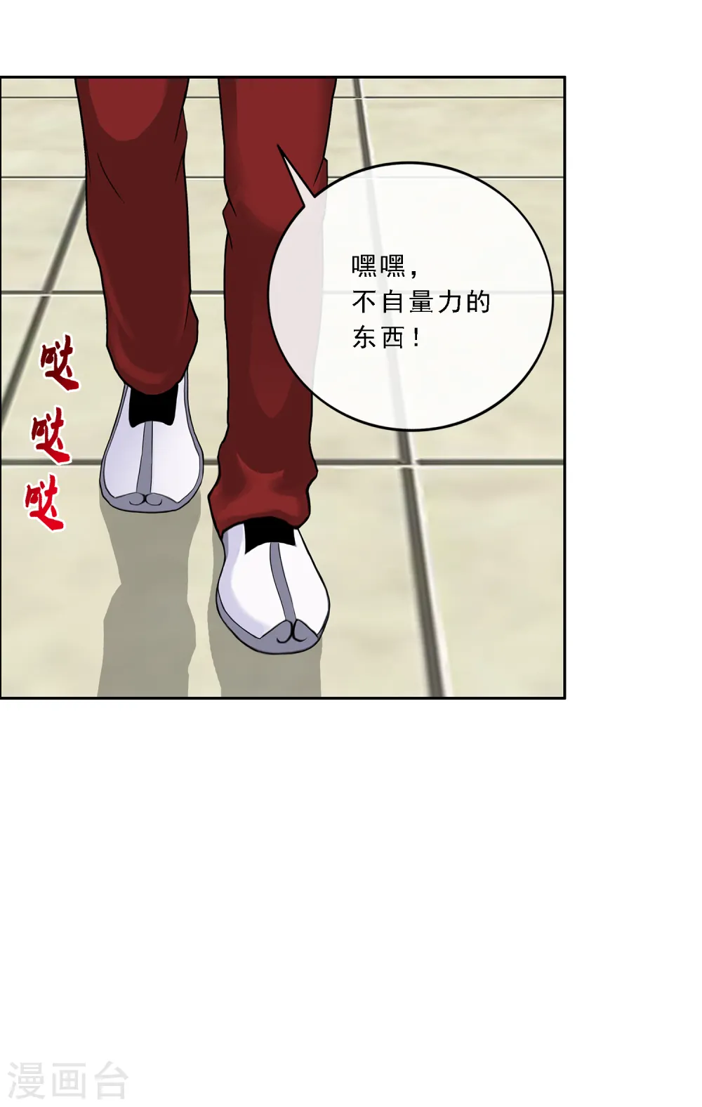 第153话 逆风翻盘11