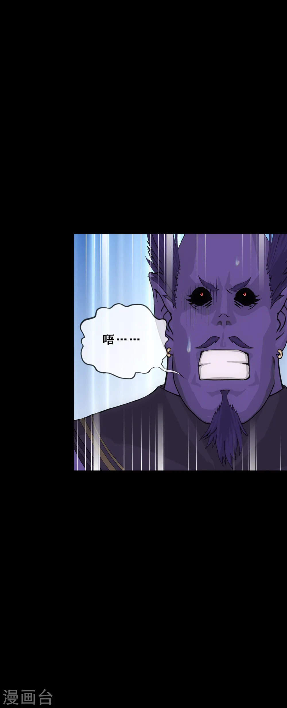 第333话 怒火25