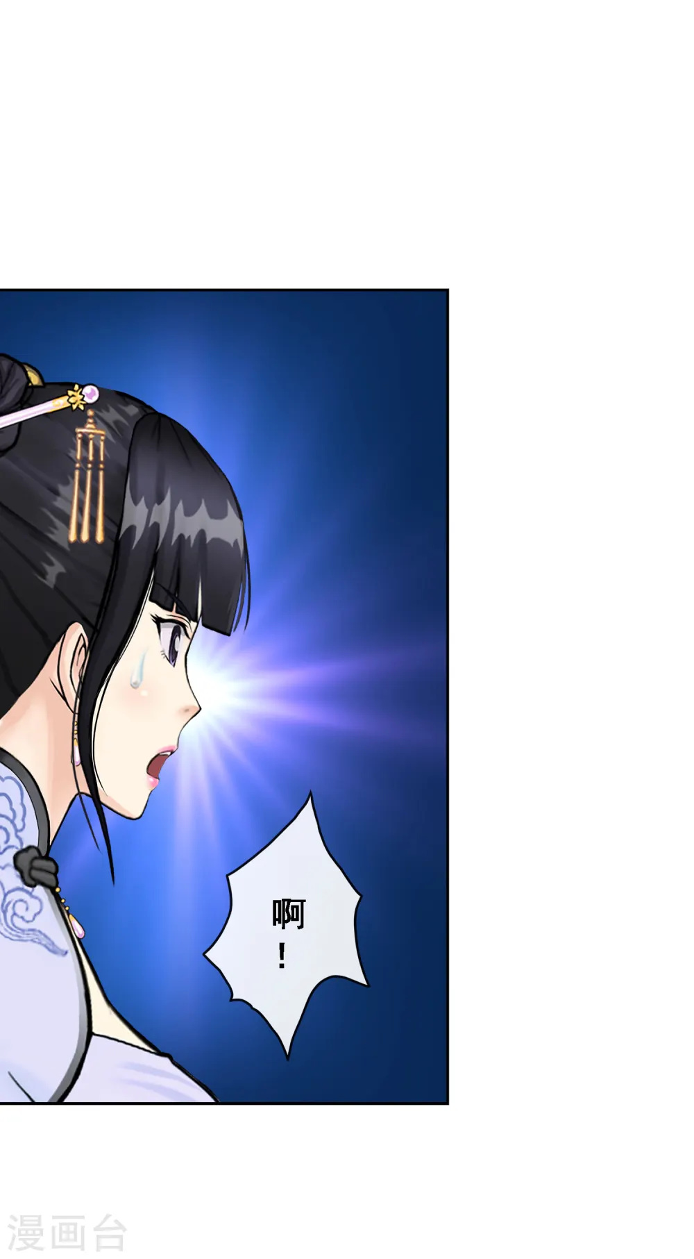 第76话 心机girl223