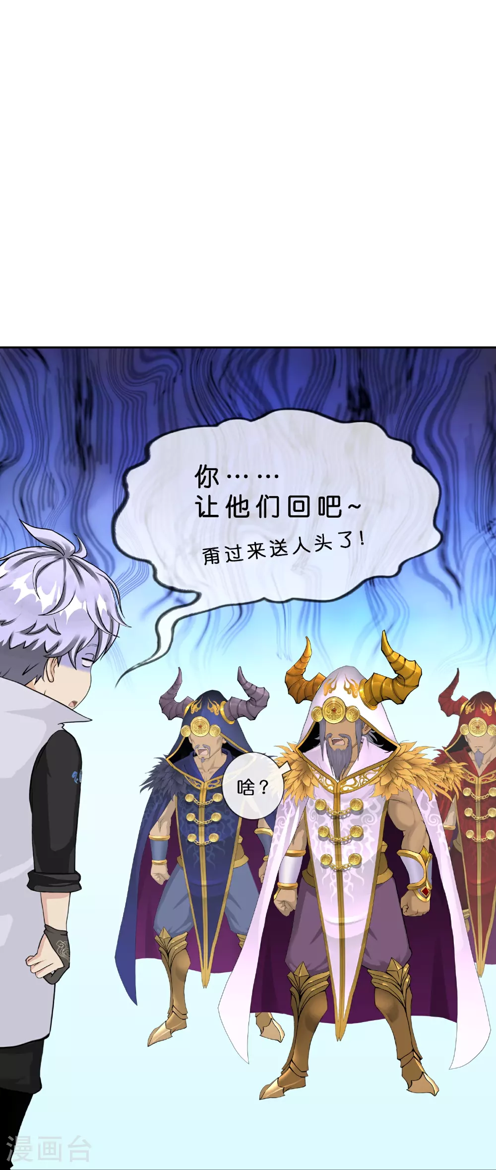 第409话 决战望川崖 0328