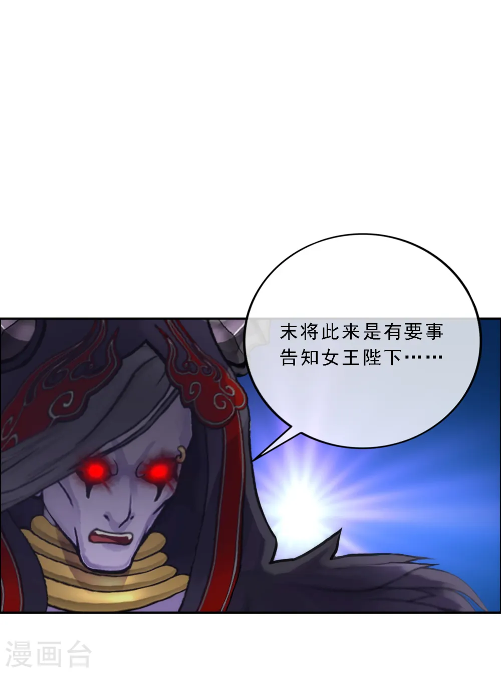 第57话 族中大事22