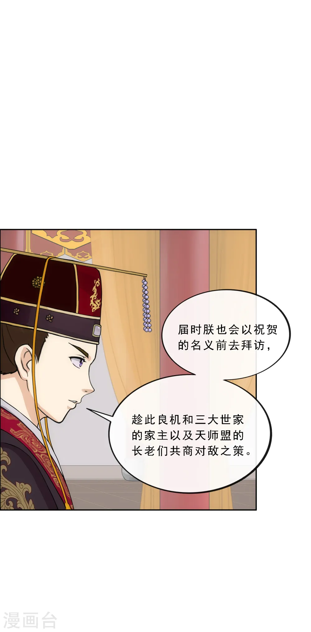 第239话 最强的底牌7