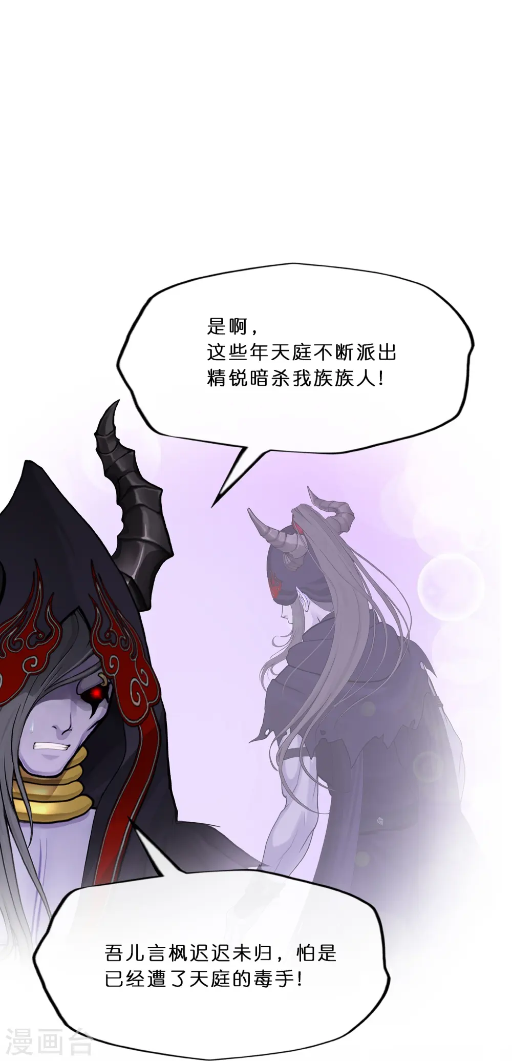 第352话 集结17