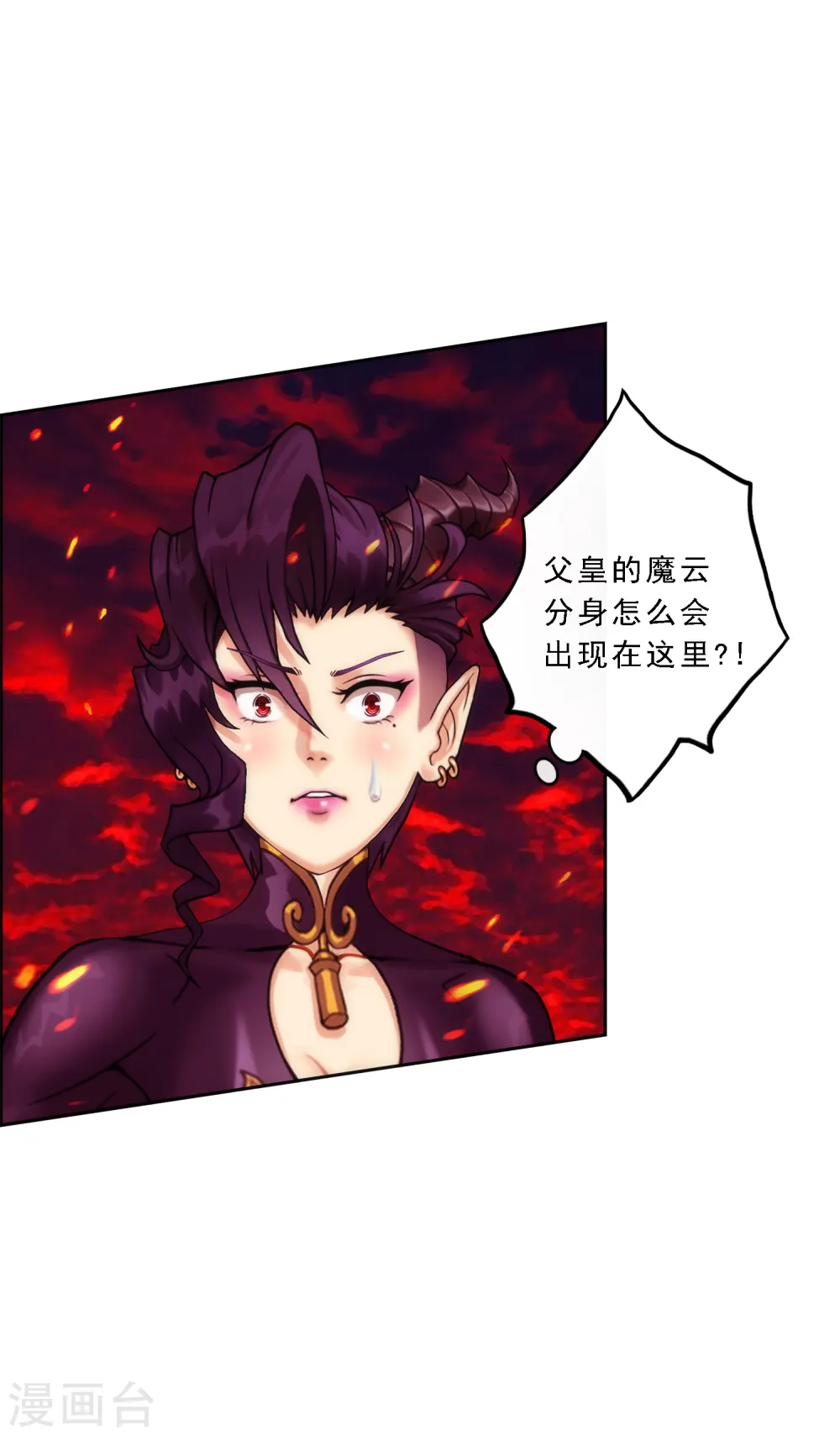 第38话 死亡标记34