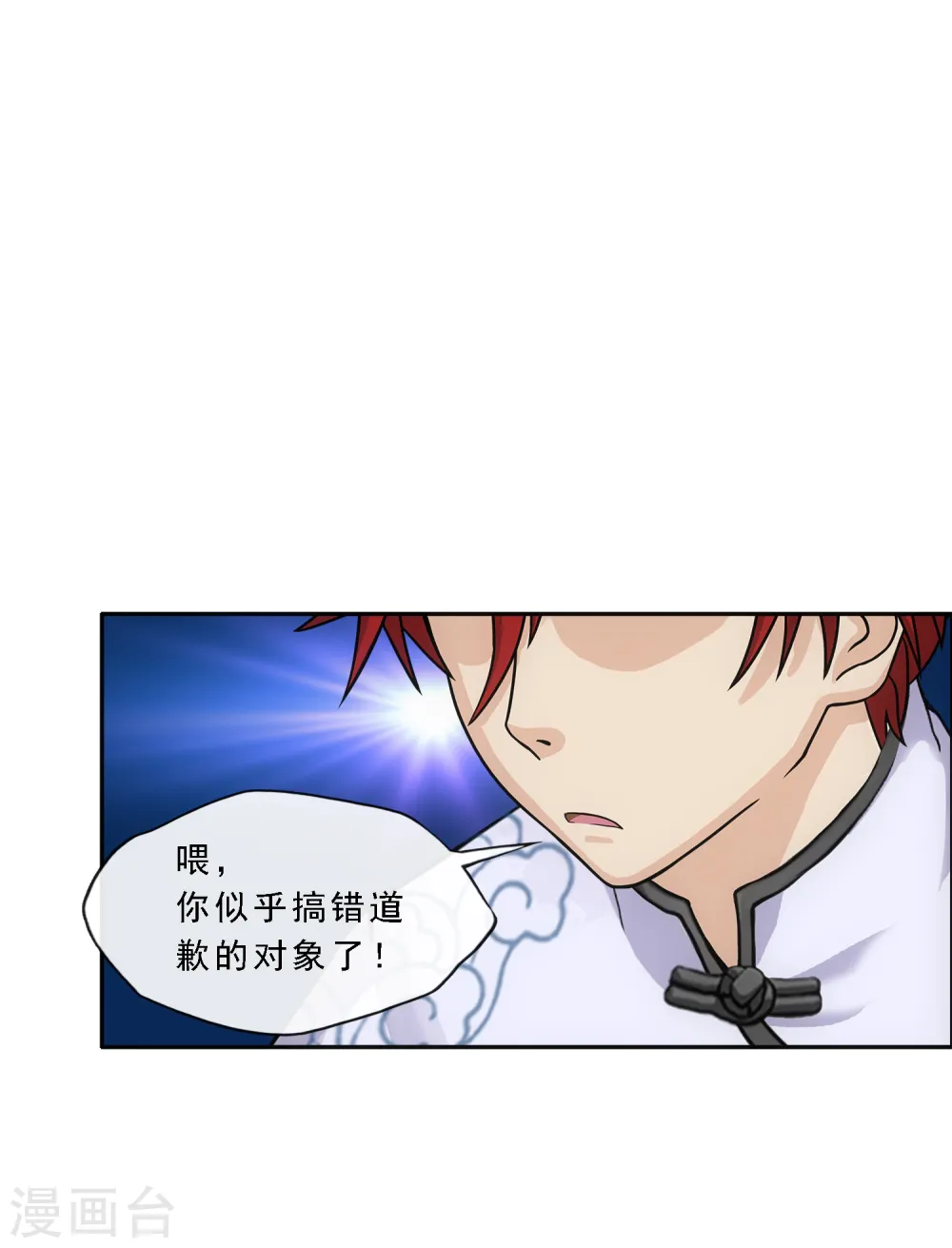 第288话 微服私访213