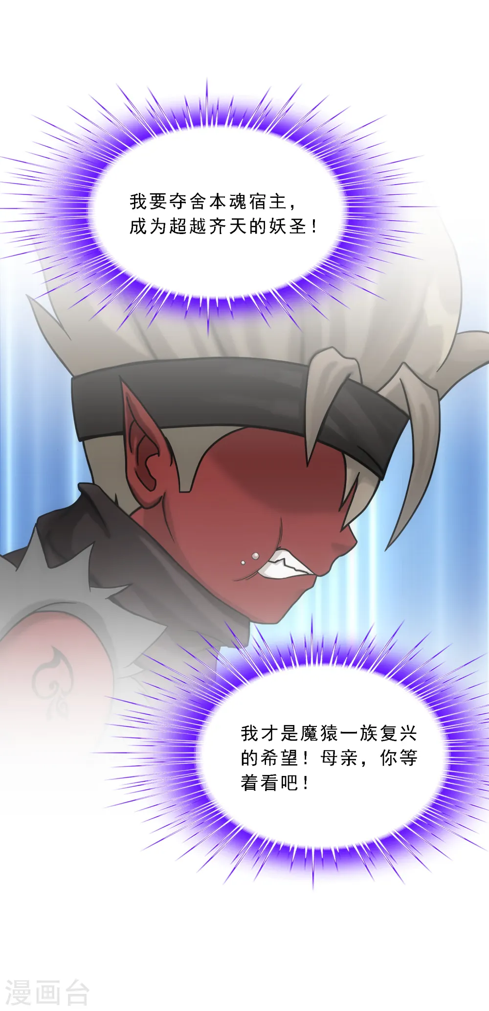 第132话 往事25