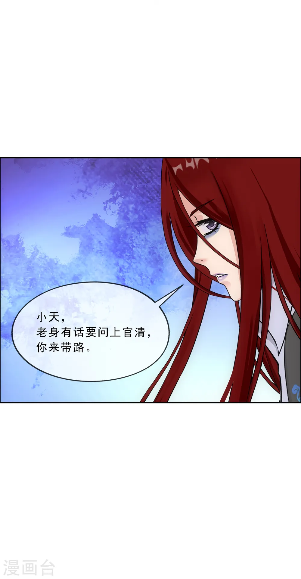 第150话 巾帼不让须眉121