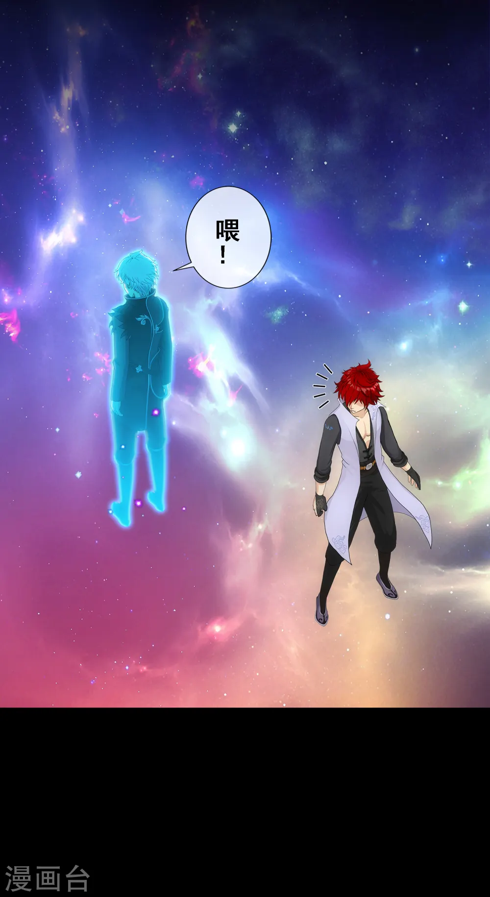 第337话 先遣队13