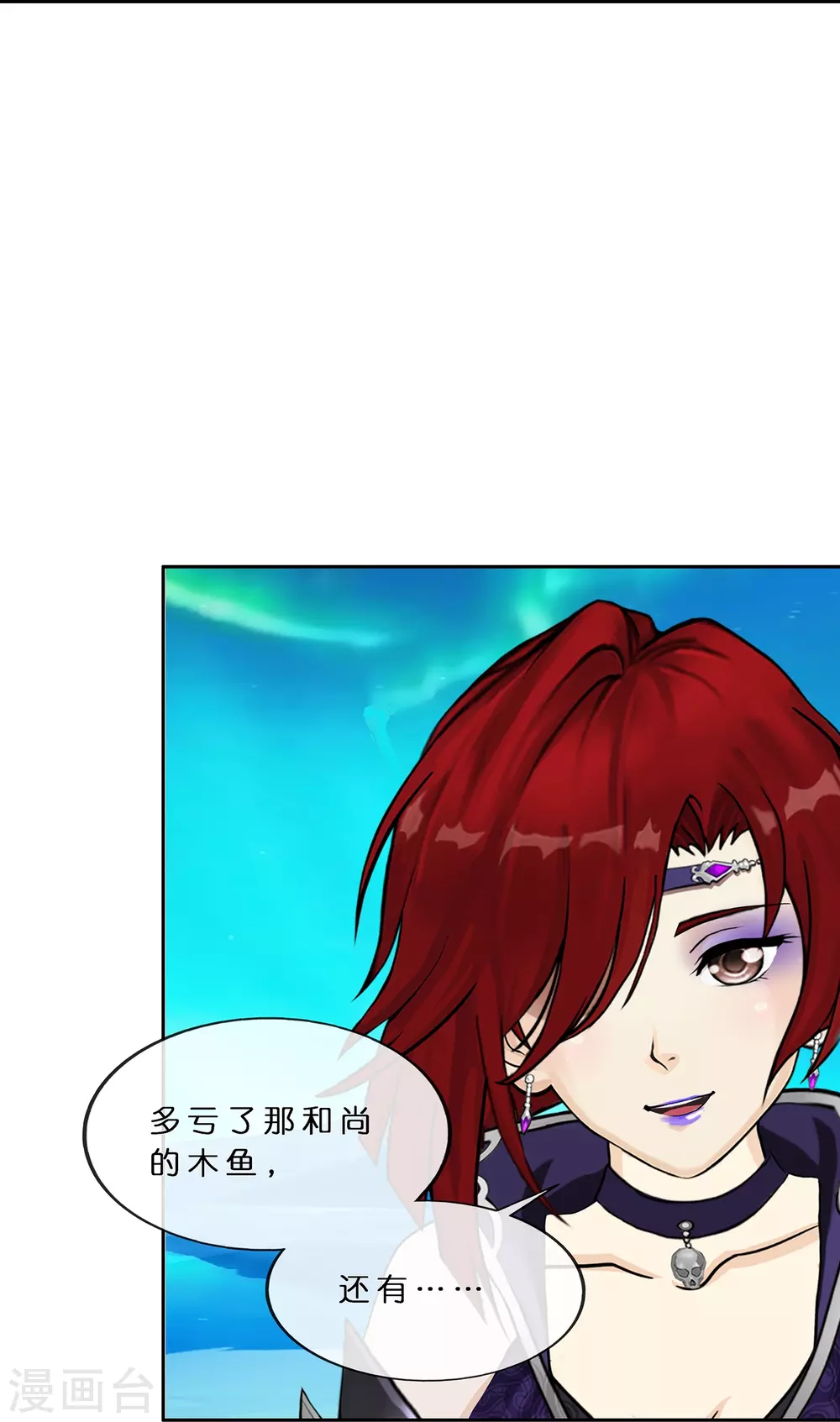第391话 支棱起来的老铁339