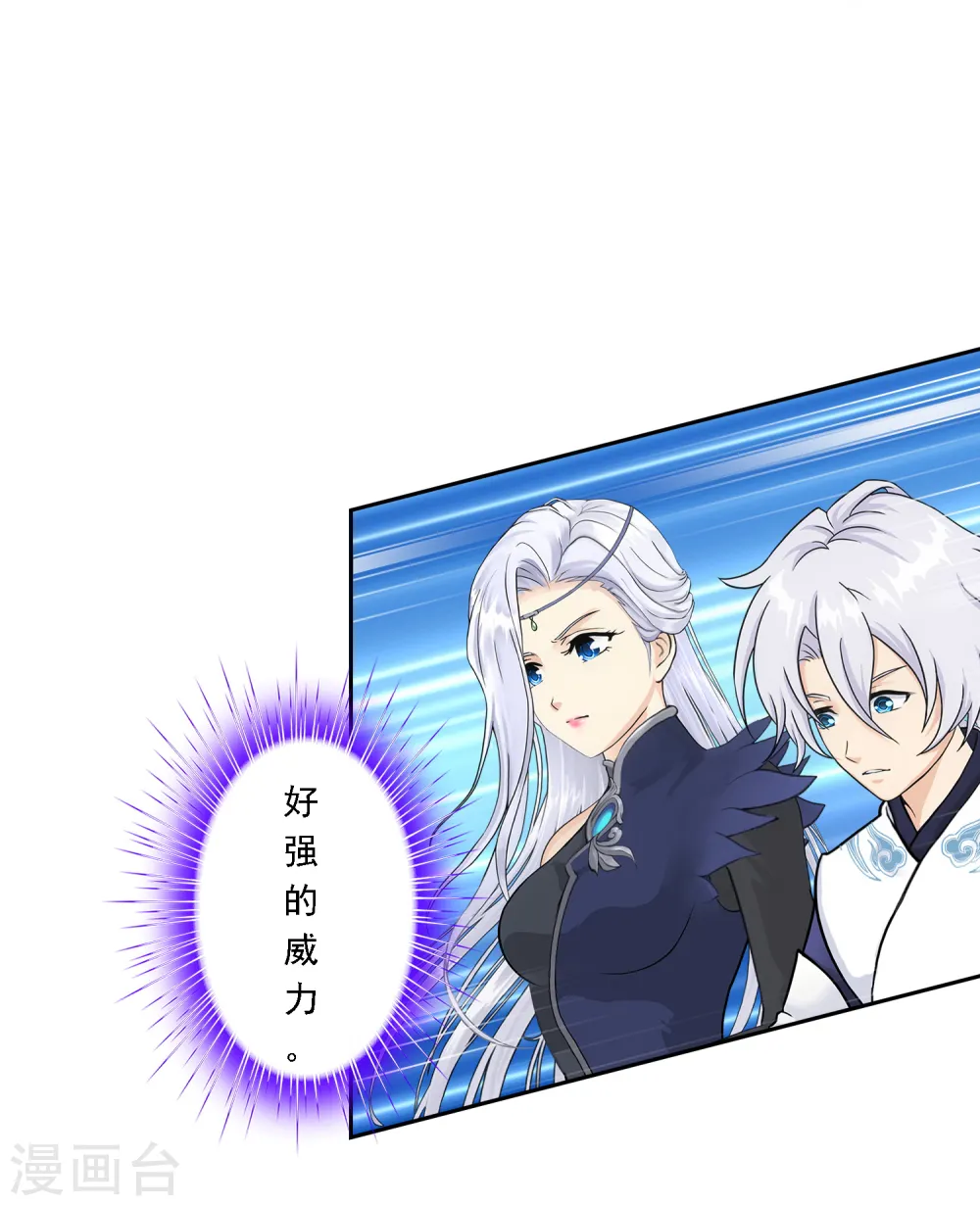 第114话 雷劫29