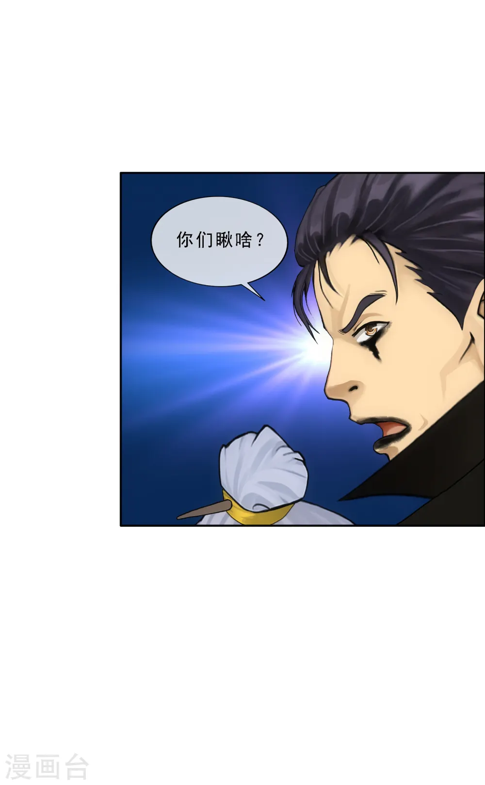 第116话 亲传弟子213