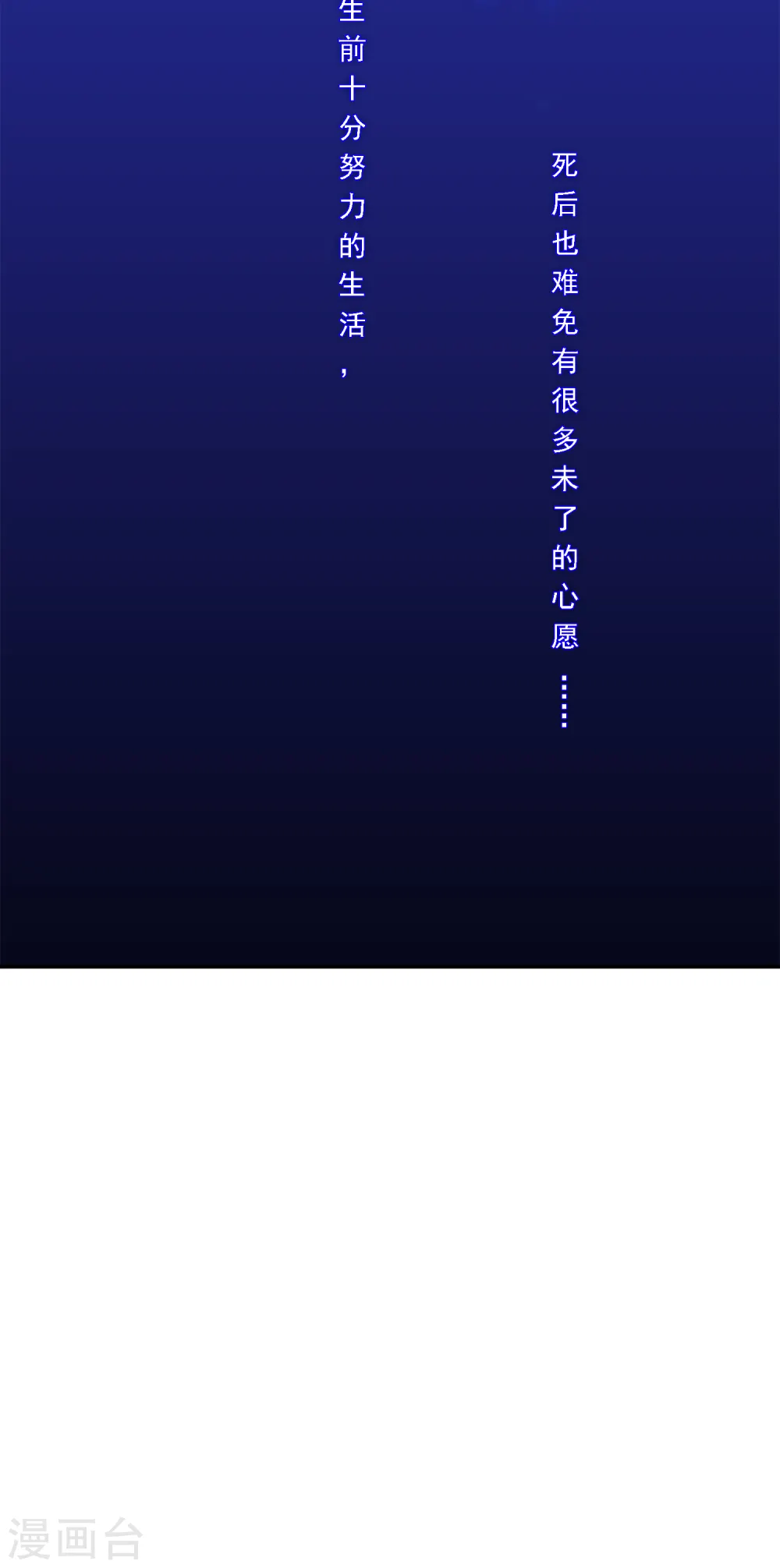 第199话 如果可以重来31