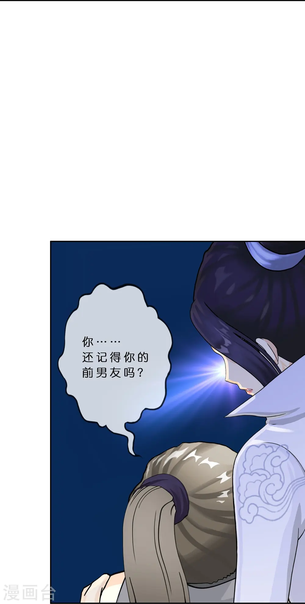 第374话 最好的结果6