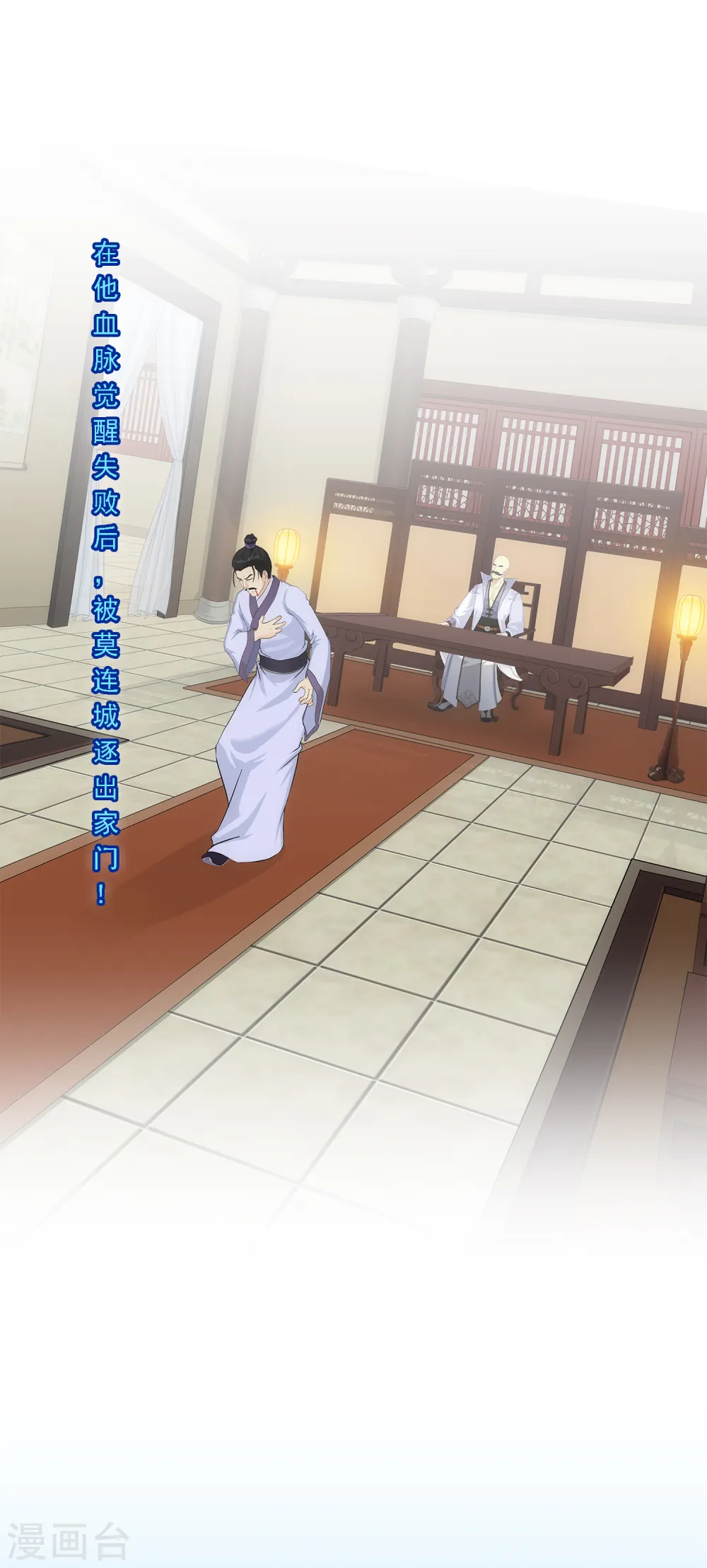 第222话 师兄24