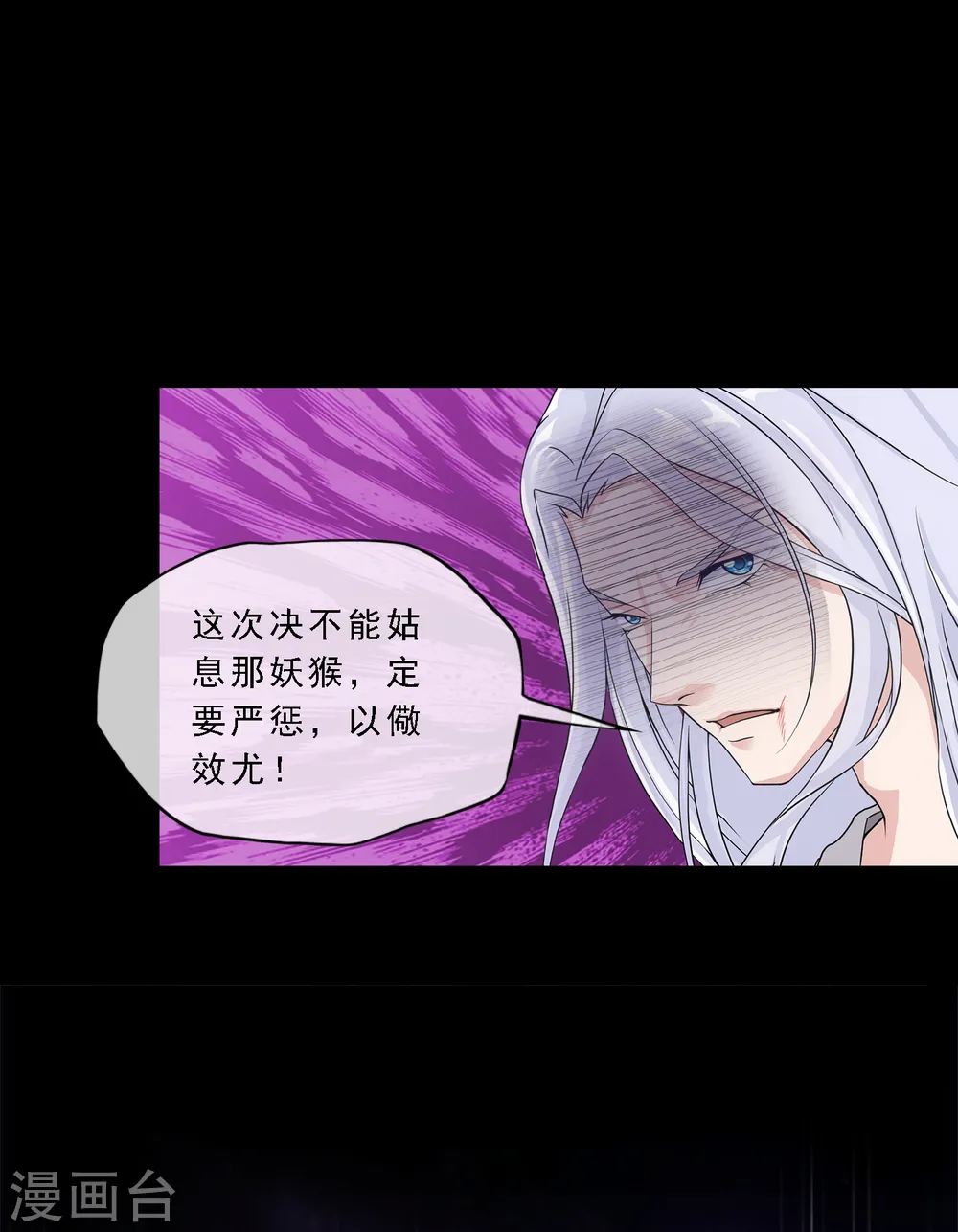 第333话 怒火240