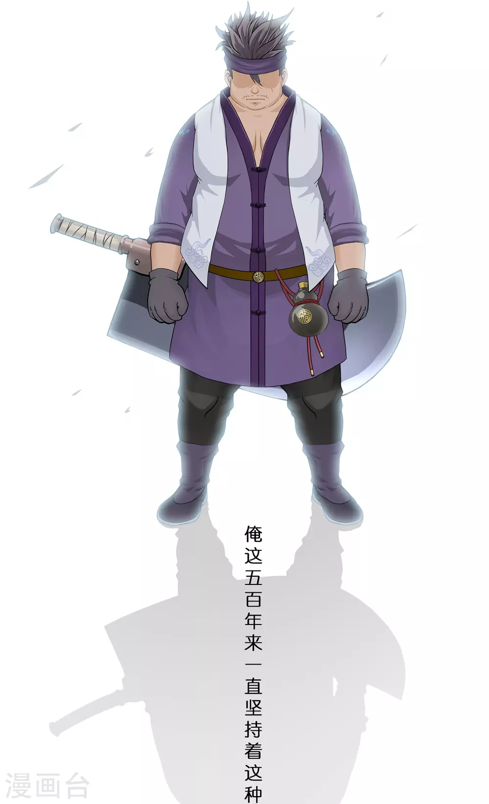 第397话 夺魂15
