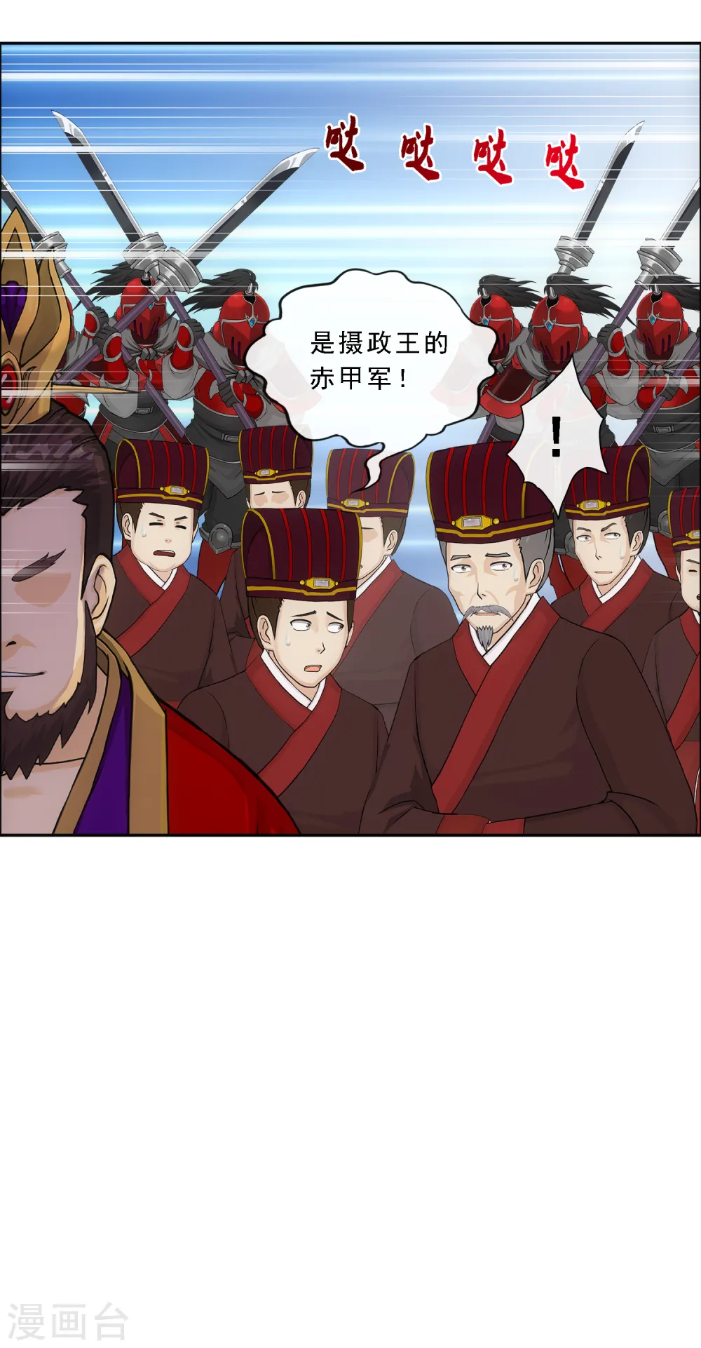 第253话 弹劾233