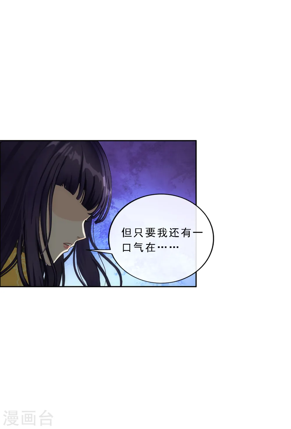 第128话 二郎哮天229