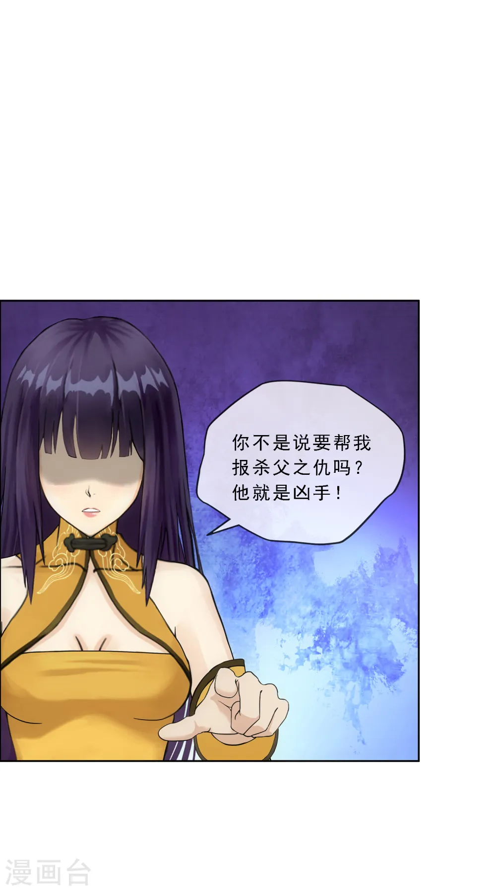 第133话 最好的结果28
