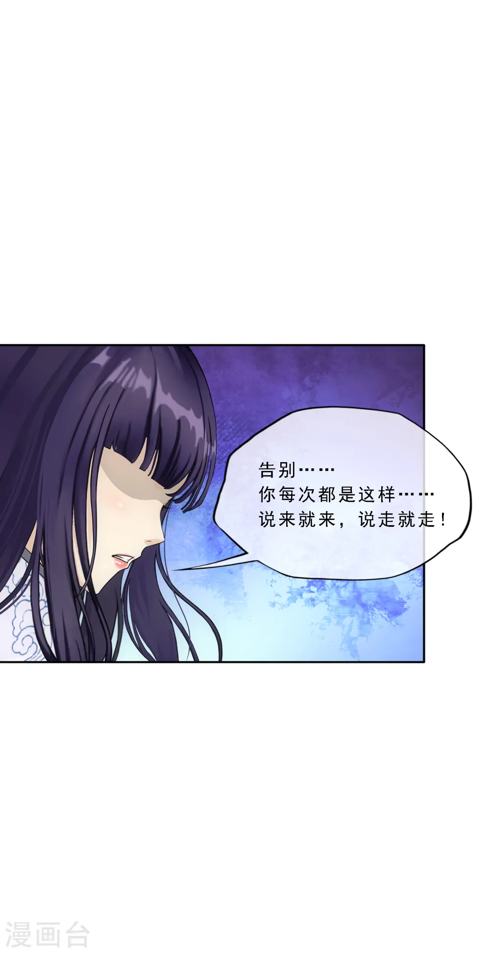第296话 出发前夜12