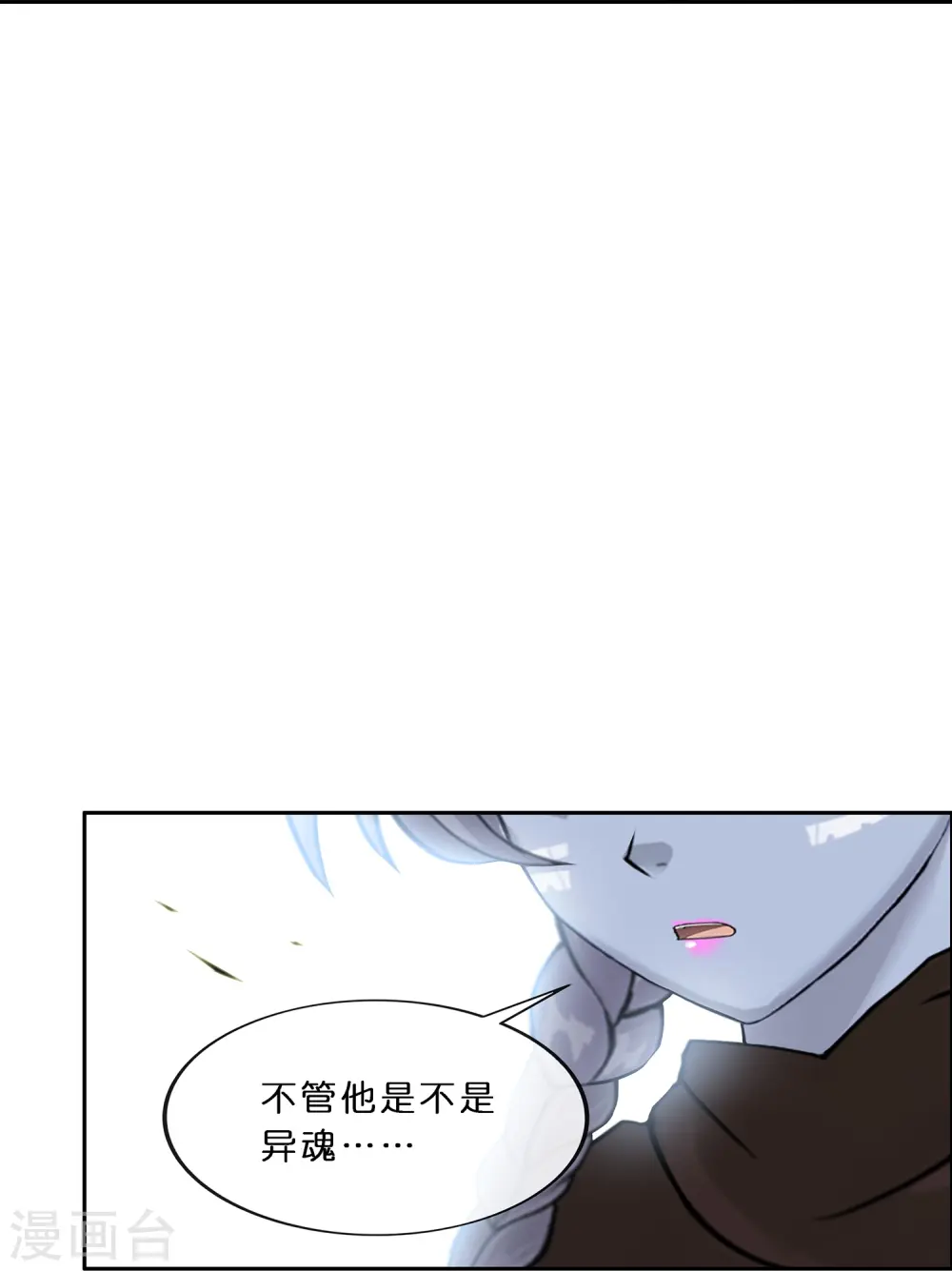 第352话 集结115