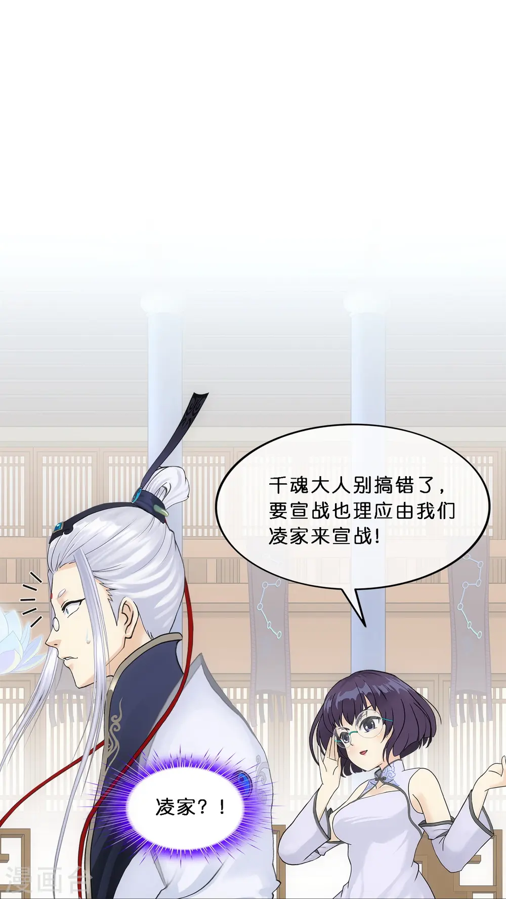 第350话 来自天庭的特使37
