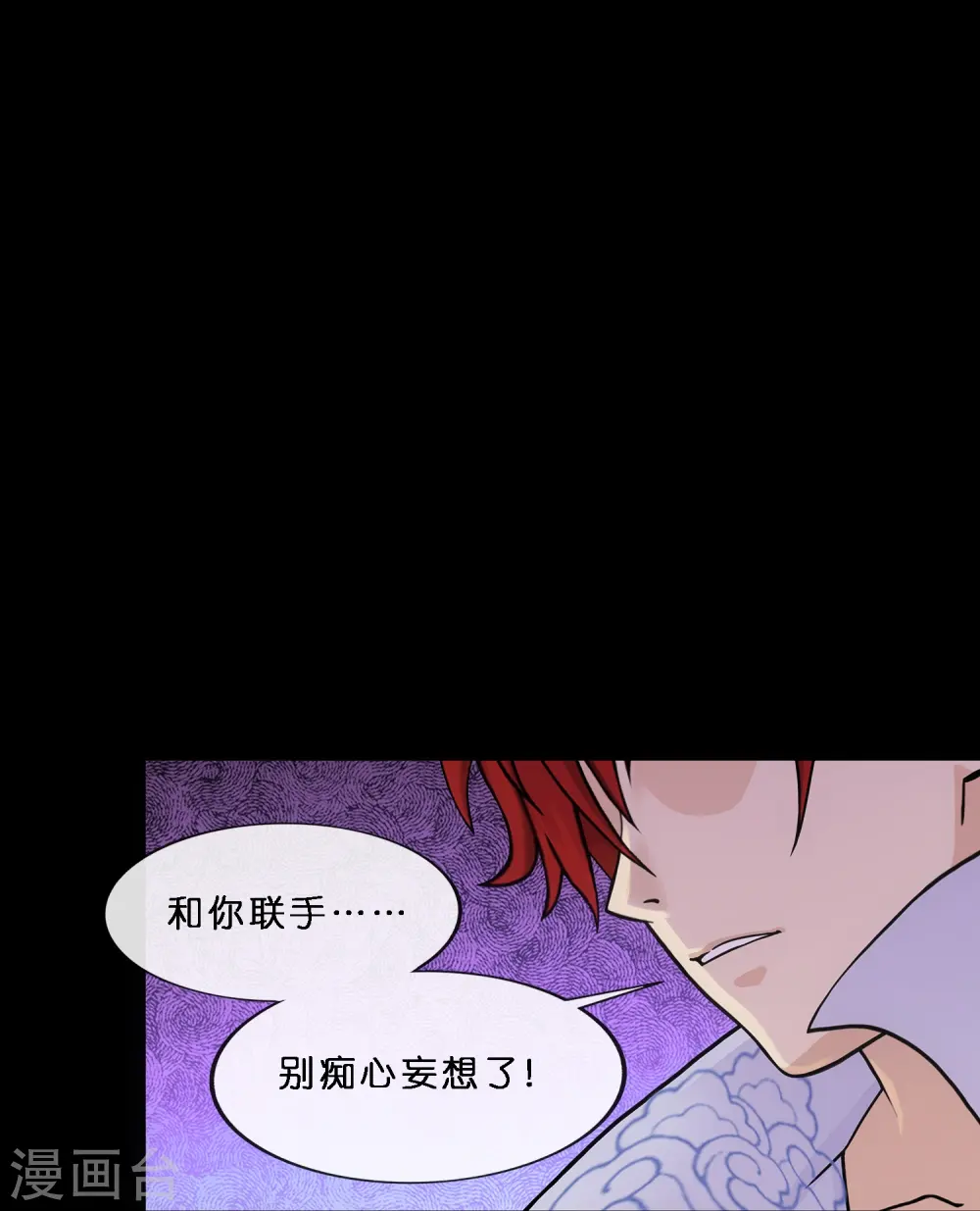 第348话 神池之底的不速之客41