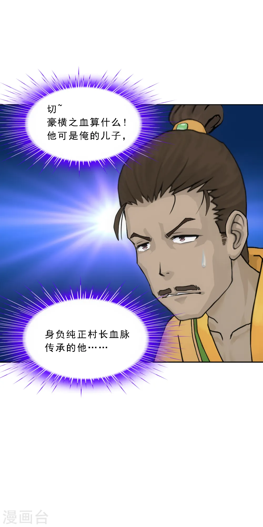 第151话 巾帼不让须眉24