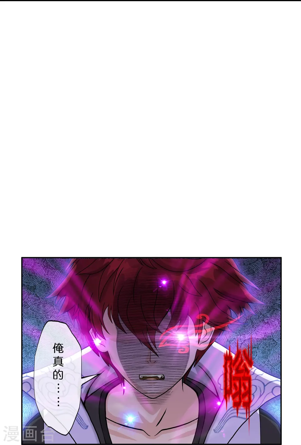 第361话 一切尽在掌握中215