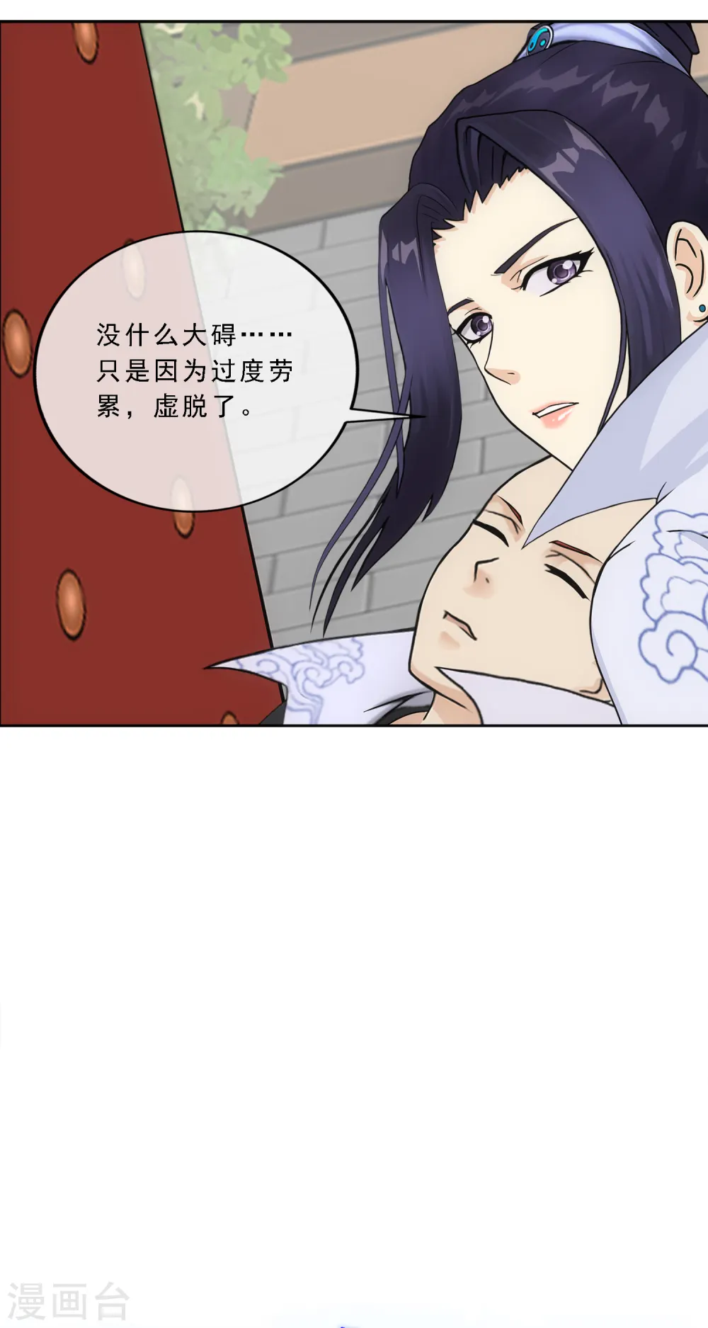 第208话 意外的收获7